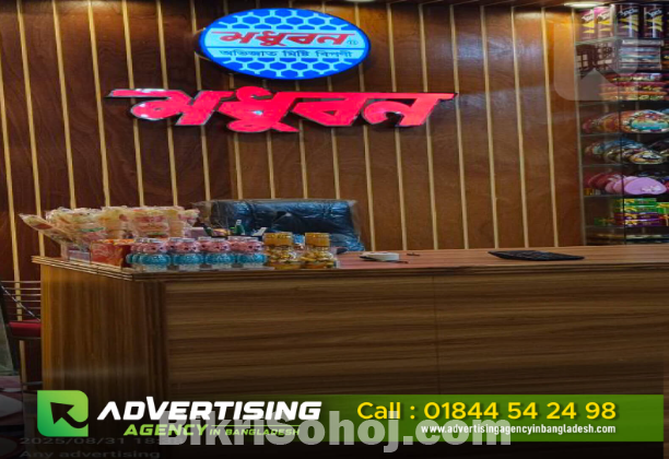 Hospital Sign Board Manufacturers in Dhaka Bangladesh